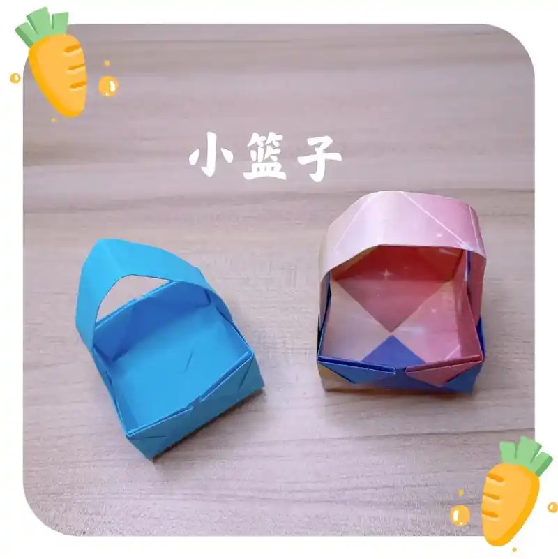 #创作灵感 简单的篮子折法#折纸教程 #亲子手工 #儿童折纸 - 抖音