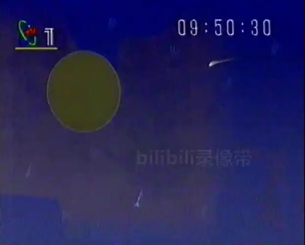 1997年3月9日cctv1介绍古代天文仪器蝴蝶标老台标