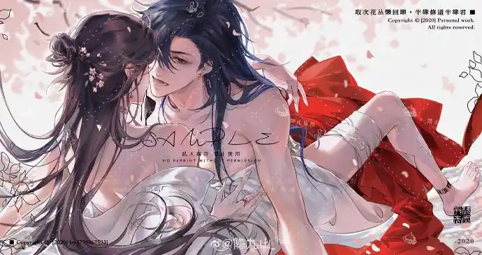 天官赐福##花怜