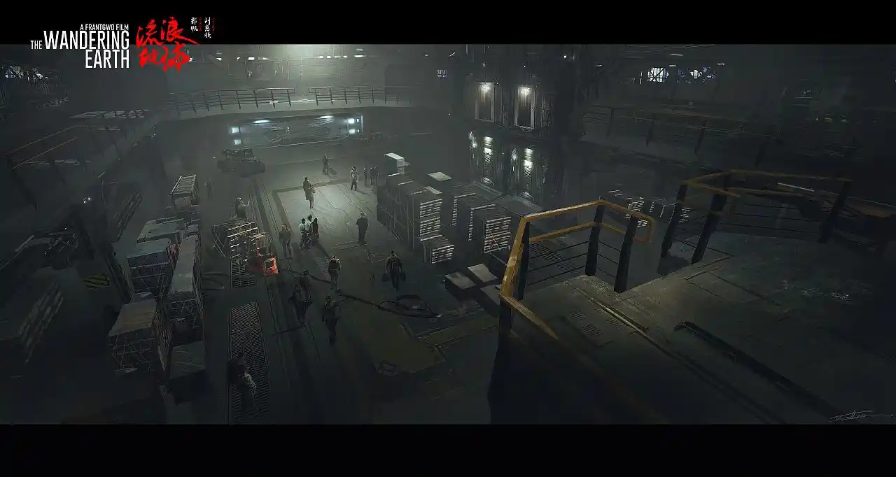 电影流浪地球概念图