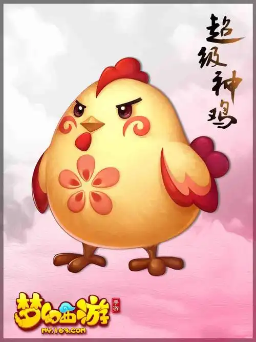 《梦幻西游》手游神兽超级神鸡资质技能属性介绍