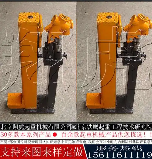 爪式起顶机30吨液压爪式千斤顶液压跨顶附爪式千斤顶-阿里巴巴