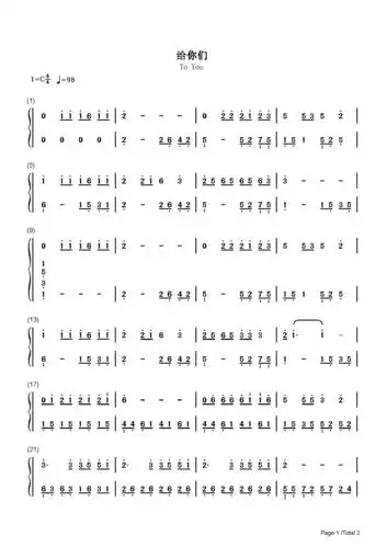 给你们钢琴谱张宇c调流行钢琴简谱