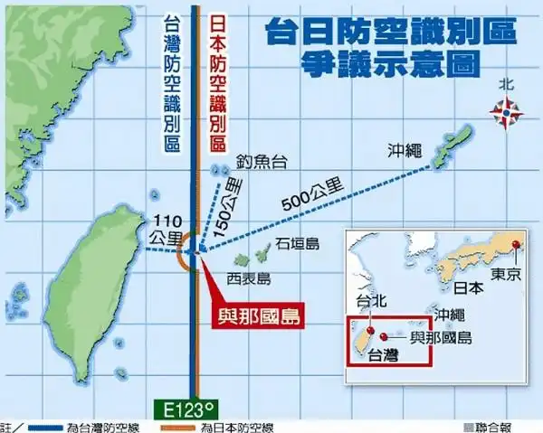 扩划"防空识别区"争议 日:你应退让 台:无法接受