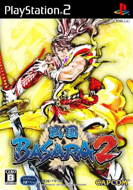 ps2actsengokubasara2战国basara2sengokubasara2金箱子出现地点简略