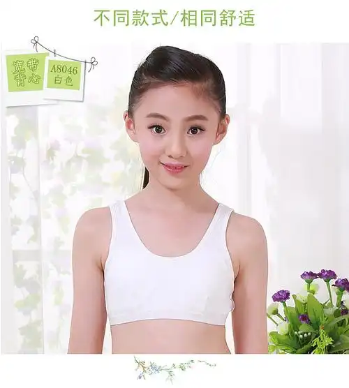 w女童发育期文胸9-12岁内衣小背心学生女孩13-15儿童白色裹胸6.