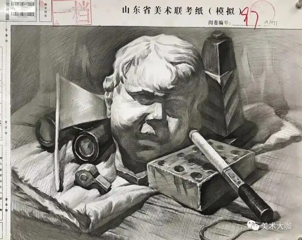 2021届山东省美术联考三模素描优秀试卷