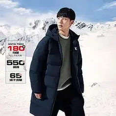 anta安踏男士中长款运动羽绒服952341904