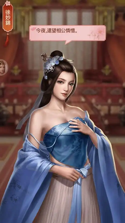 宠幸红颜官方版-宠幸红颜游戏官网正式版(暂未上线) v1.0-11773手游网