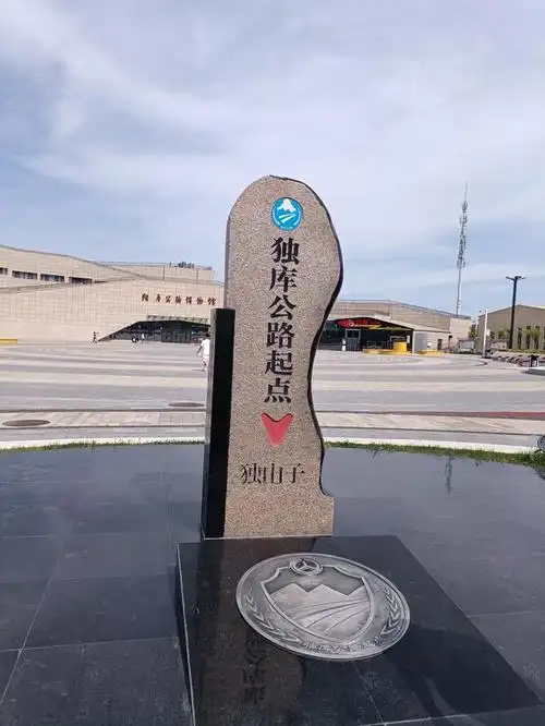 景色醉人的独库公路