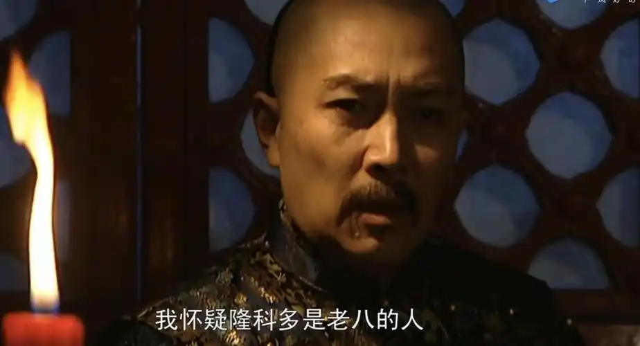 雍正王朝隆科多当过逃兵还欠款卖刀康熙为何还会重用他