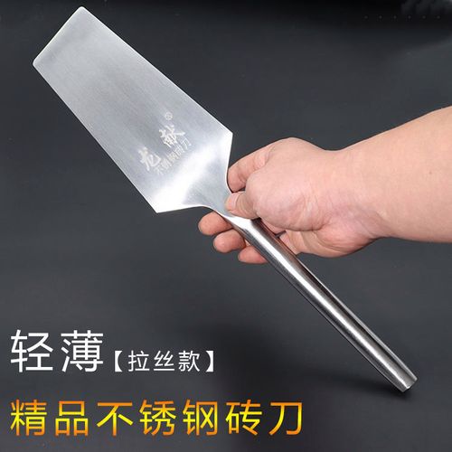 轻薄不锈钢砖刀 泥刀瓦刀 砌砖神器全钢砍砖刀多功能建筑砌刀龙献