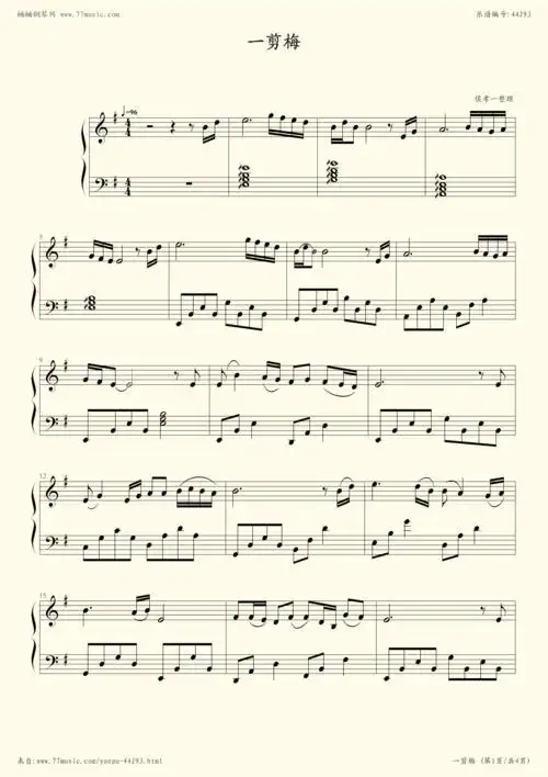 《一剪梅,钢琴谱》费玉清(五线谱 钢琴曲 指法)-弹吧|蛐蛐钢琴网