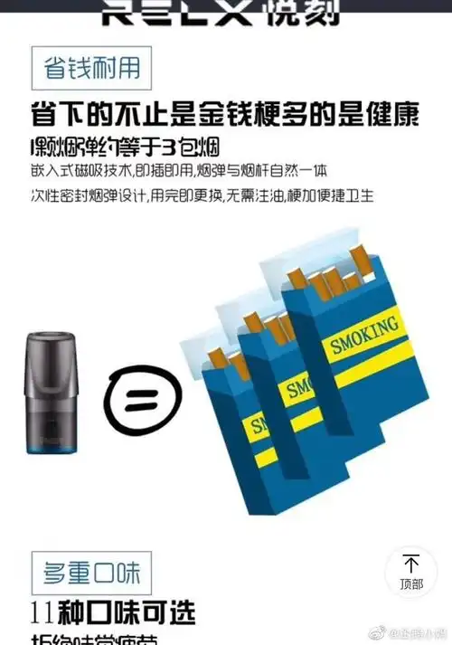 【悦刻relx电子烟2019新款正品一次性水果味烟弹男女士款烟戒烟神器】