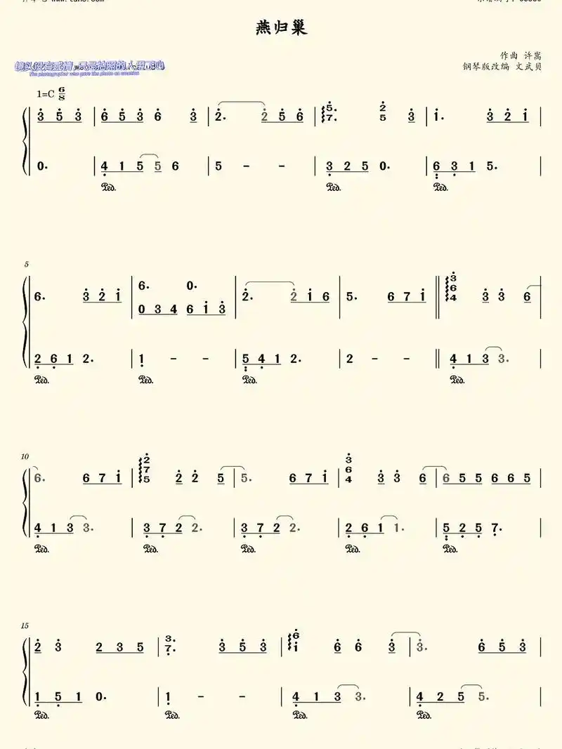 【燕归巢简谱】主页有五线谱.#音乐 #钢琴 #一首歌一个故事 - 抖音