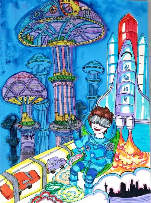 双流区在成都市37届青少年科技赛获奖优秀作品展第三期科幻画项