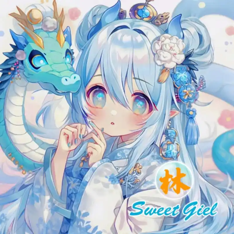 蛋仔姓氏头像(林)