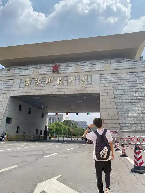 这次站在了第一志愿前#国防科技大学 #第一视角 #希望能火  - 抖音