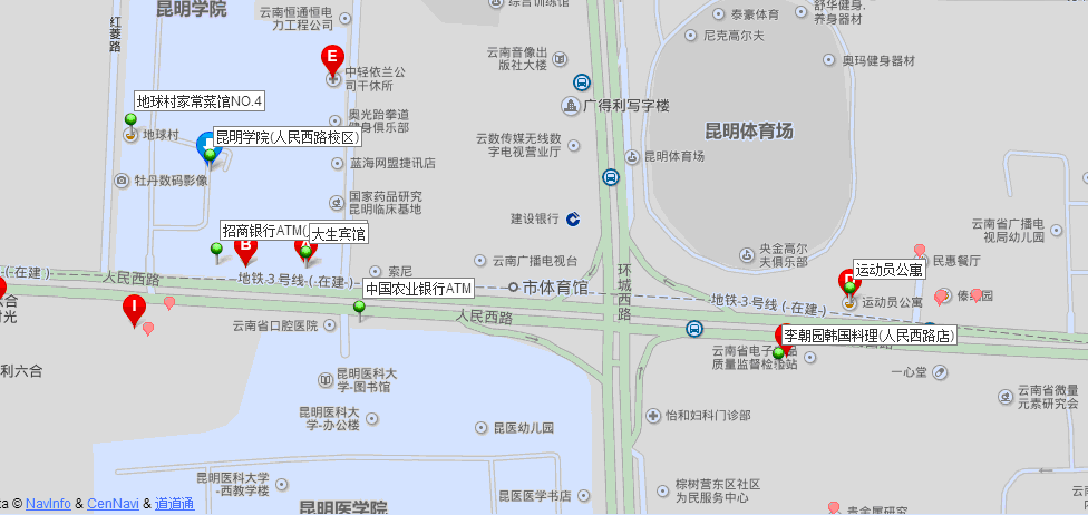 昆明学院(人民西路校区)
