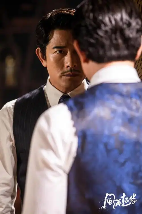 风再起时风再起时官方剧照剧照图片