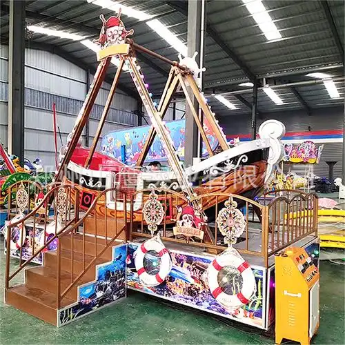 室内外小型可移动海盗船游乐设备-儿童乐园公园广场游乐场设施