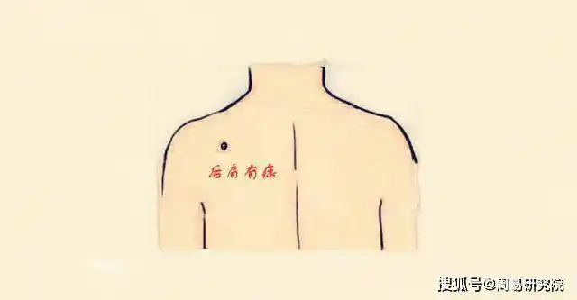 如果一个人的手肘处偏外侧长有善痣的话,这种人一般非常有责任心,做事