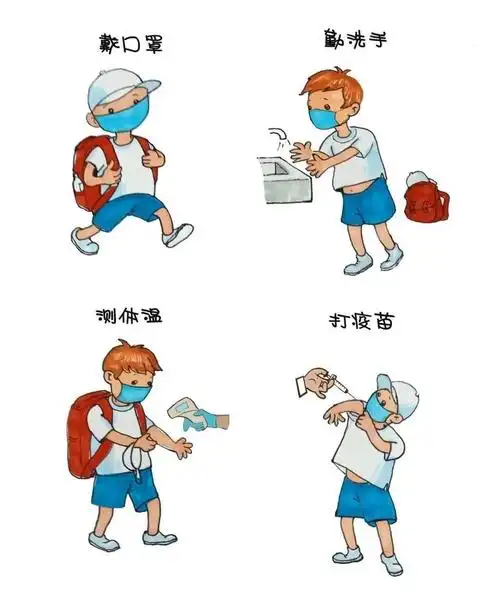 线上展览 | 2021疫情防控主题漫画作品展