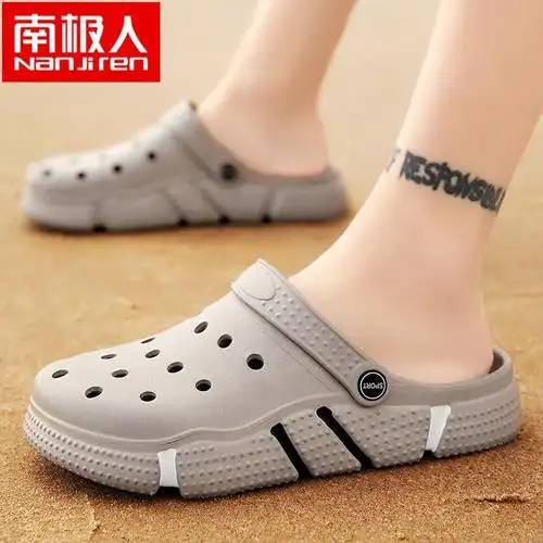 南极人拖鞋男士2021新款夏季防滑凉鞋外穿情侣凉拖沙滩洞洞鞋