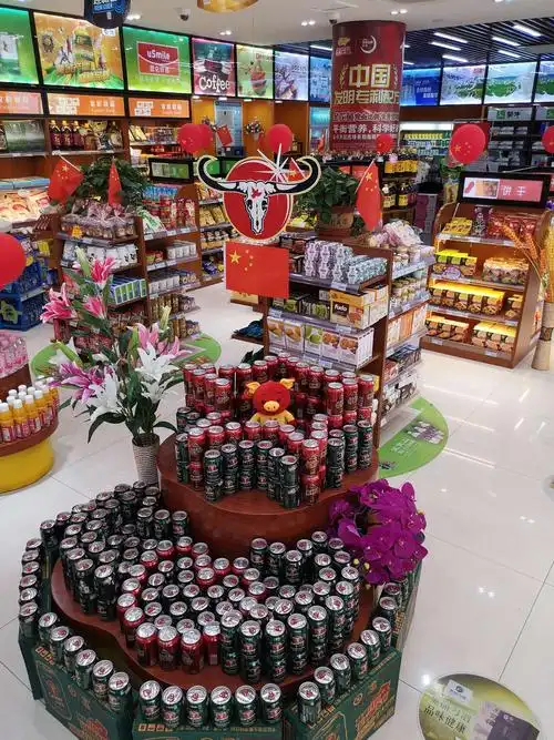 中油甘肃兰州销售分公司迎国庆主题创意堆头优秀作品展