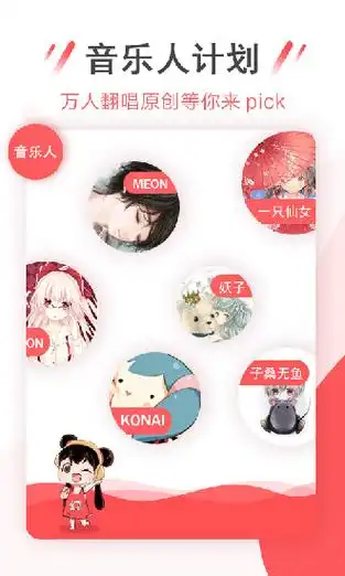 幻音音乐腐肉高能版最新版31010