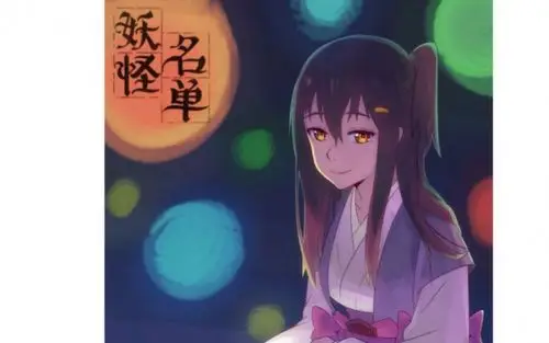 妖怪名单#苏九儿#苏酒儿#酒儿姐#妲己 - 堆糖,美图壁纸兴趣社区