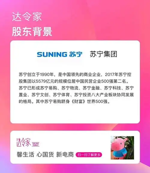 除苏宁易购频道外,所有的商品都是一件包邮,小到一包盐