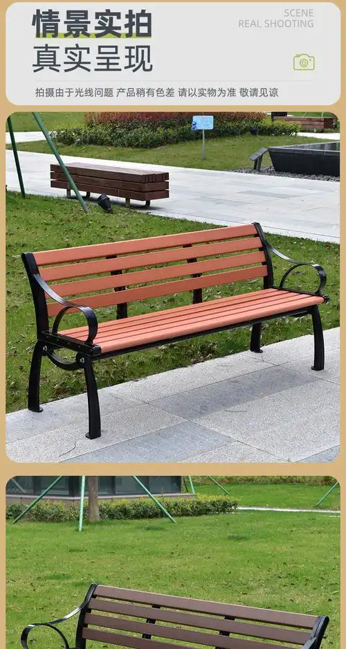 公园户外休息长椅园林椅公园椅子连排椅长条椅广场休闲椅长条座凳