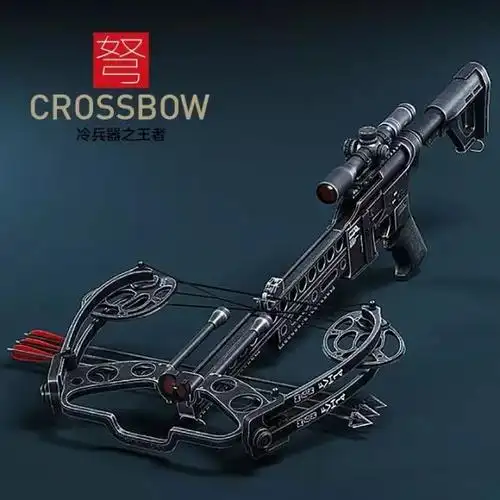 反恐冷兵器之王——现代复合弩