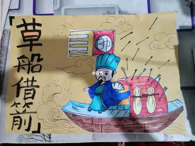 儿童创意画~草船借箭[种草r]#儿童创意美术  #暑假生活  #马克笔手绘