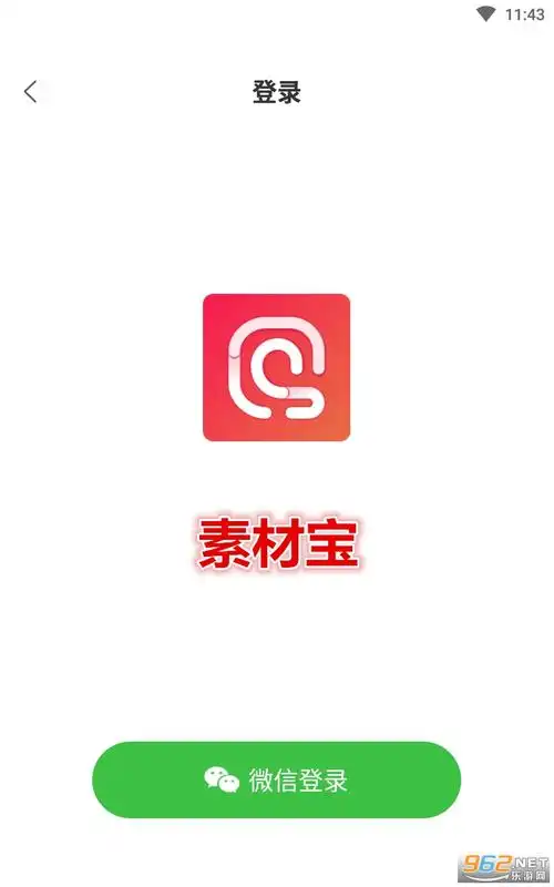 1.6 最新版-乐游网软件下载