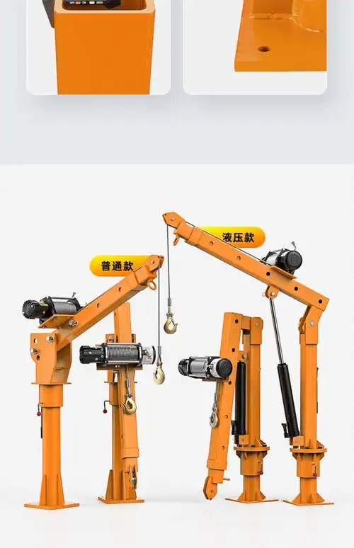车载吊机12v24v随车起重小吊机提升机移动吊机家用小型1吨升降12v500