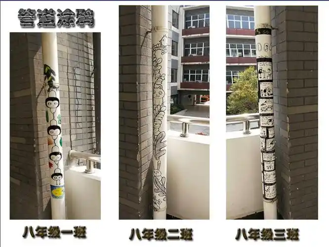 五彩涂鸦,智绘校园——2017撷秀校园艺术节管道涂鸦活动