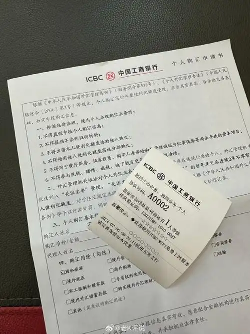 移动支付的发展,很多业务都能在手机上办理了,但是去银行现场办理业务