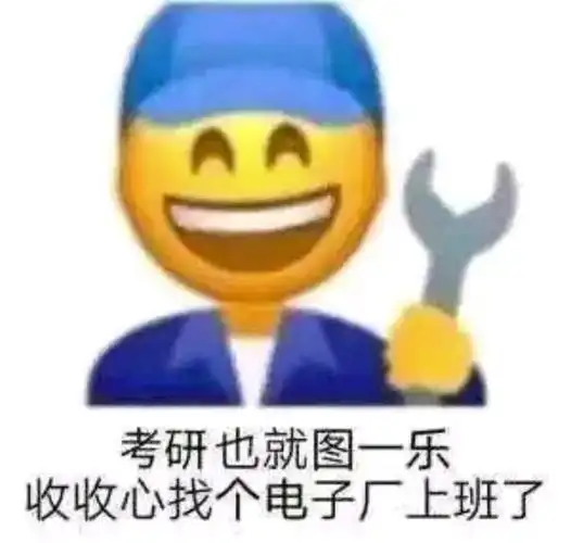 考研也就途一乐_哔哩哔哩_bilibili