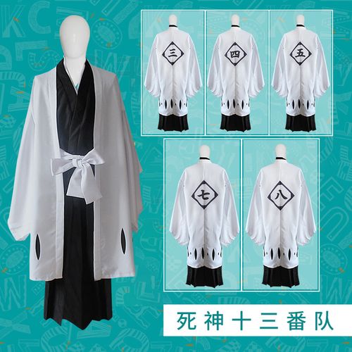 死神冬狮郎同款cos服逸轩谷冬狮郎cosplay套装1-13番队队长长袍