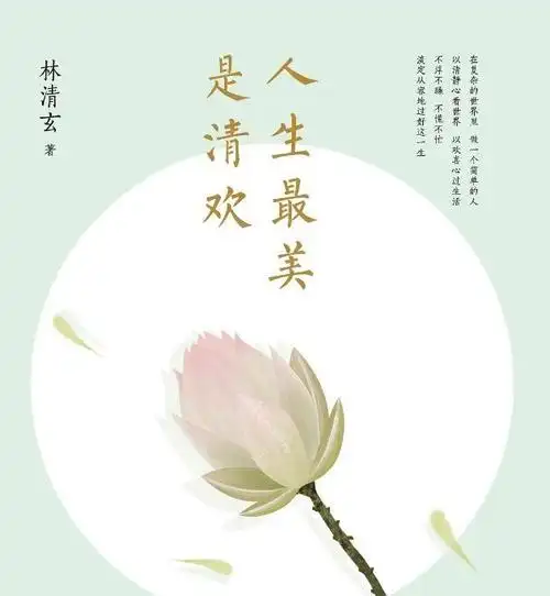 随心所欲,无忧无虑,自由自在的生活!