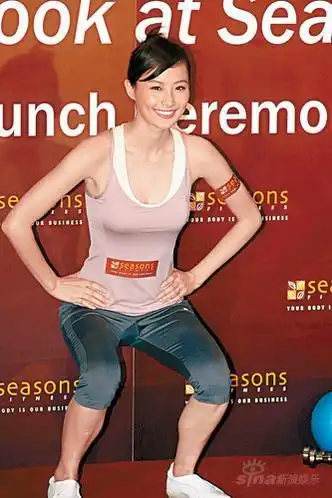 rosemary陈法拉出席派对 叶翠翠怕被嘲猪腿(图)