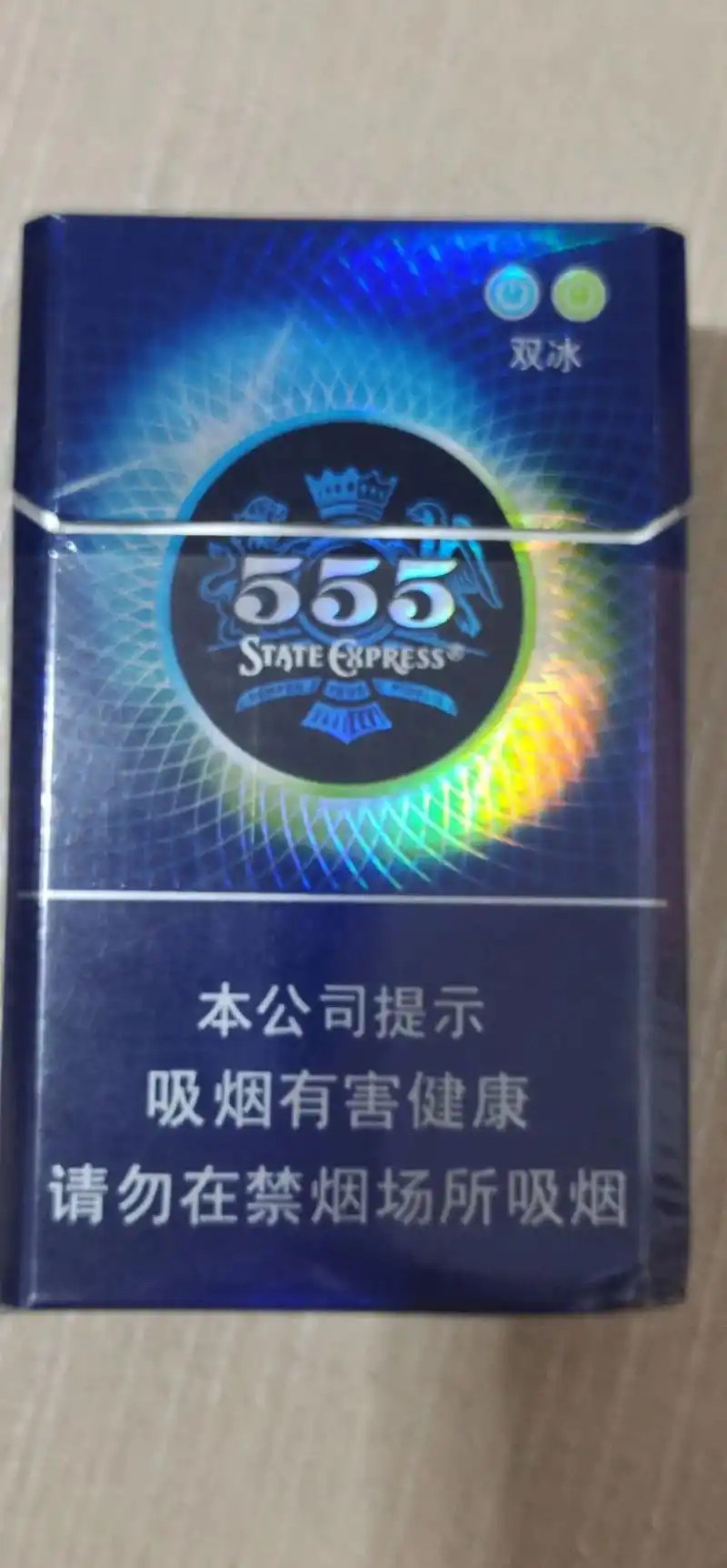 三五双冰#555 #双冰 #秋高气爽 - 抖音