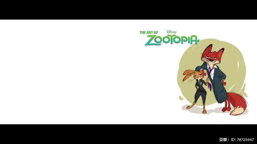 艾薇森的相册-the art of zootopia 疯狂动物城设定集