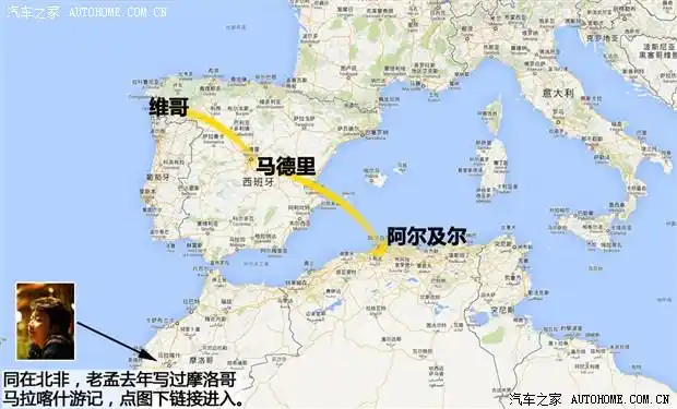 七天欧非美景 西班牙-阿尔及利亚游记终