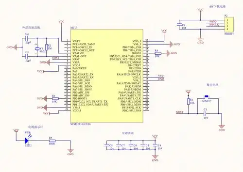 小菜鸡尝试做了一个stm32f103c8t6的最小系统版,求大佬给看看可以正常