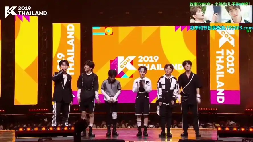 boystory中国未成年男团登上kcon泰国舞台全场完整版