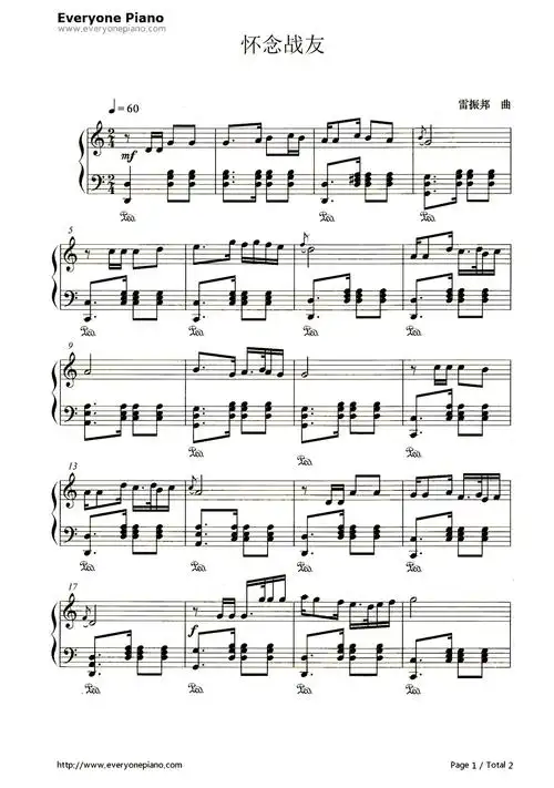 怀念战友钢琴谱_李俊广_《冰山上的来客》插曲