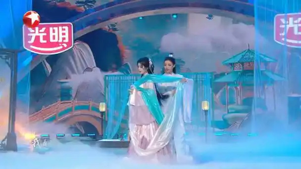 鞠婧祎陈丽君合作舞台对我眼睛很友好,你们俩就是从古画里走出来的吧!